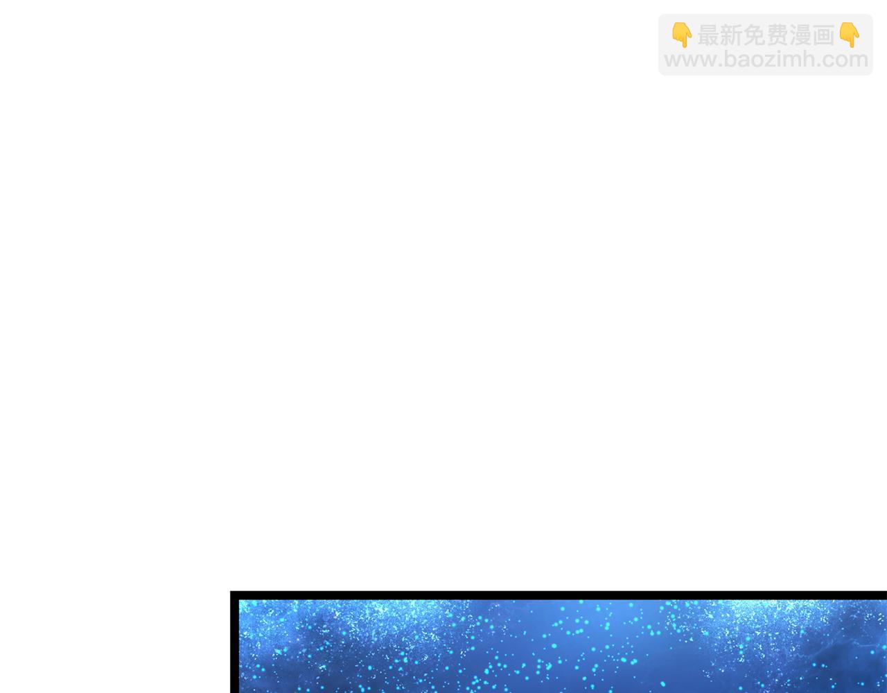 災難級英雄歸來 - 第125話 新聖神？(5/7) - 7