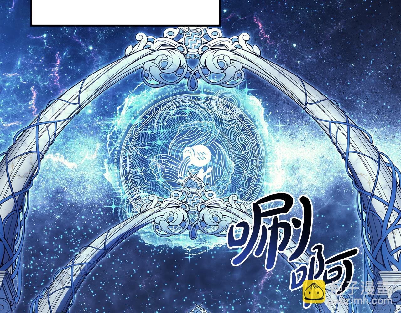 災難級英雄歸來 - 第125話 新聖神？(5/7) - 1