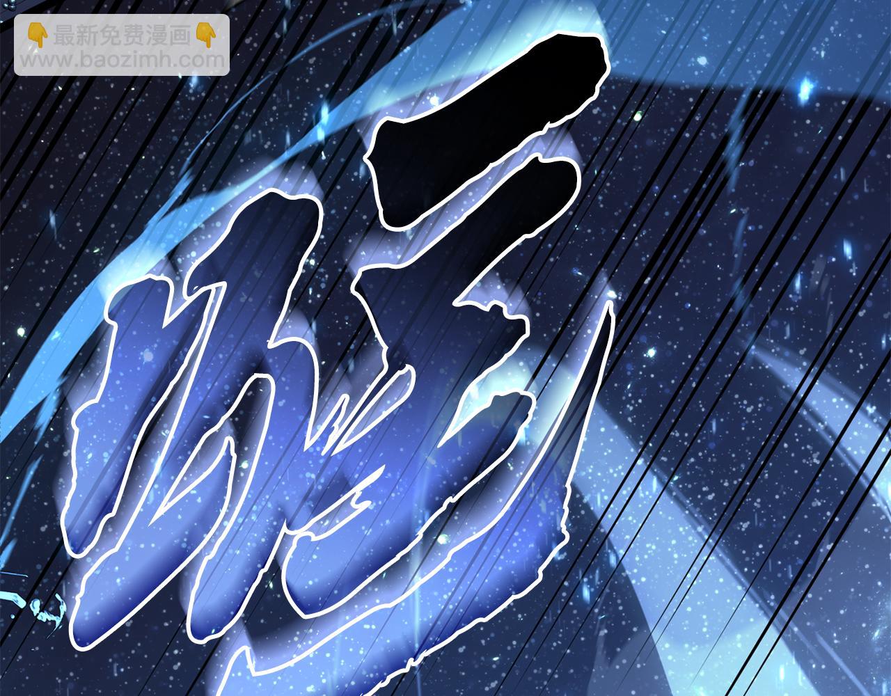 災難級英雄歸來 - 第125話 新聖神？(1/7) - 7