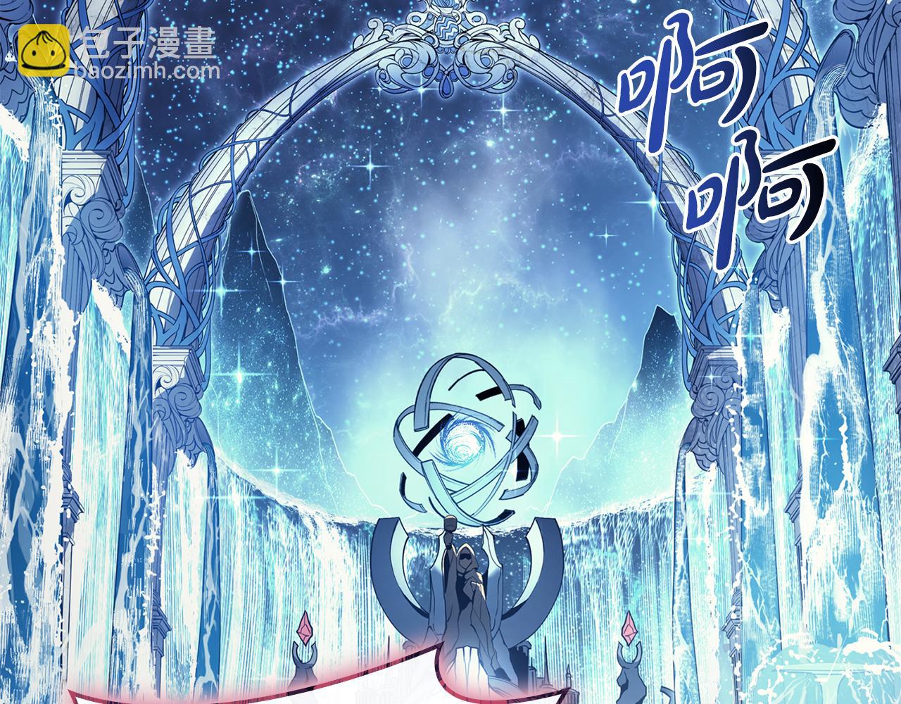 災難級英雄歸來 - 第125話 新聖神？(5/7) - 2