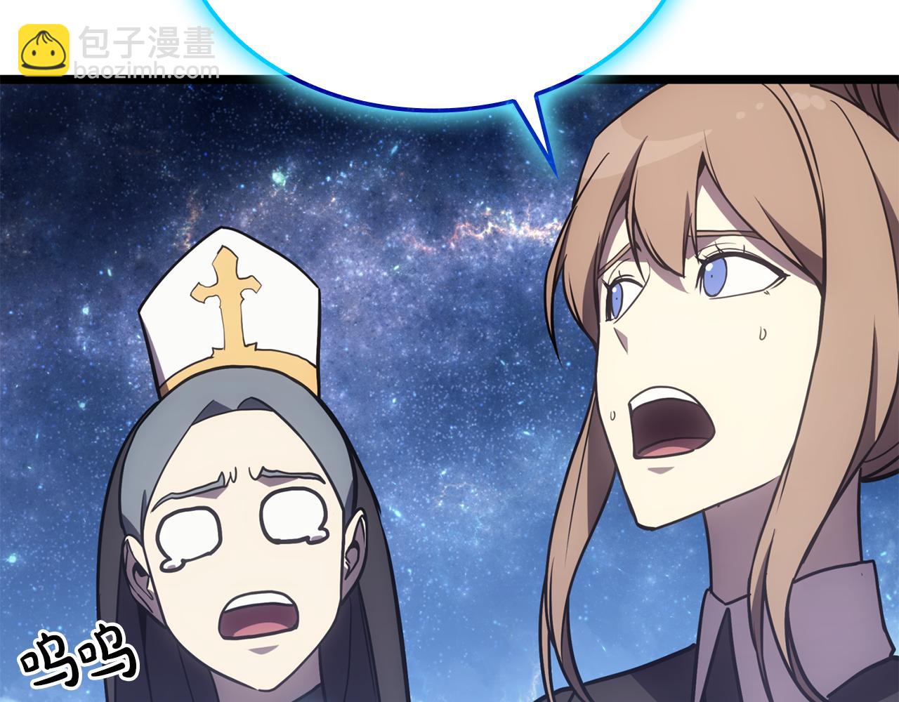 災難級英雄歸來 - 第125話 新聖神？(5/7) - 6