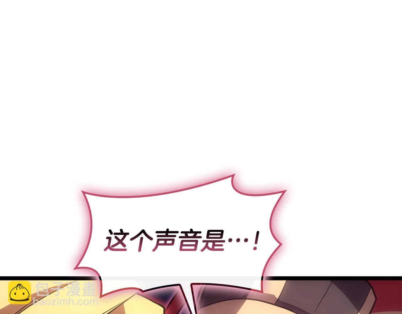 災難級英雄歸來 - 第125話 新聖神？(5/7) - 3