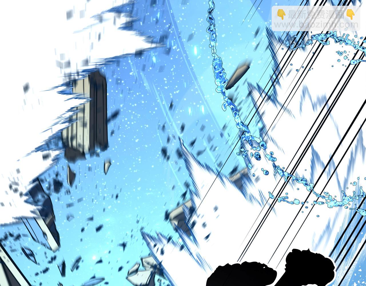 災難級英雄歸來 - 第125話 新聖神？(1/7) - 1