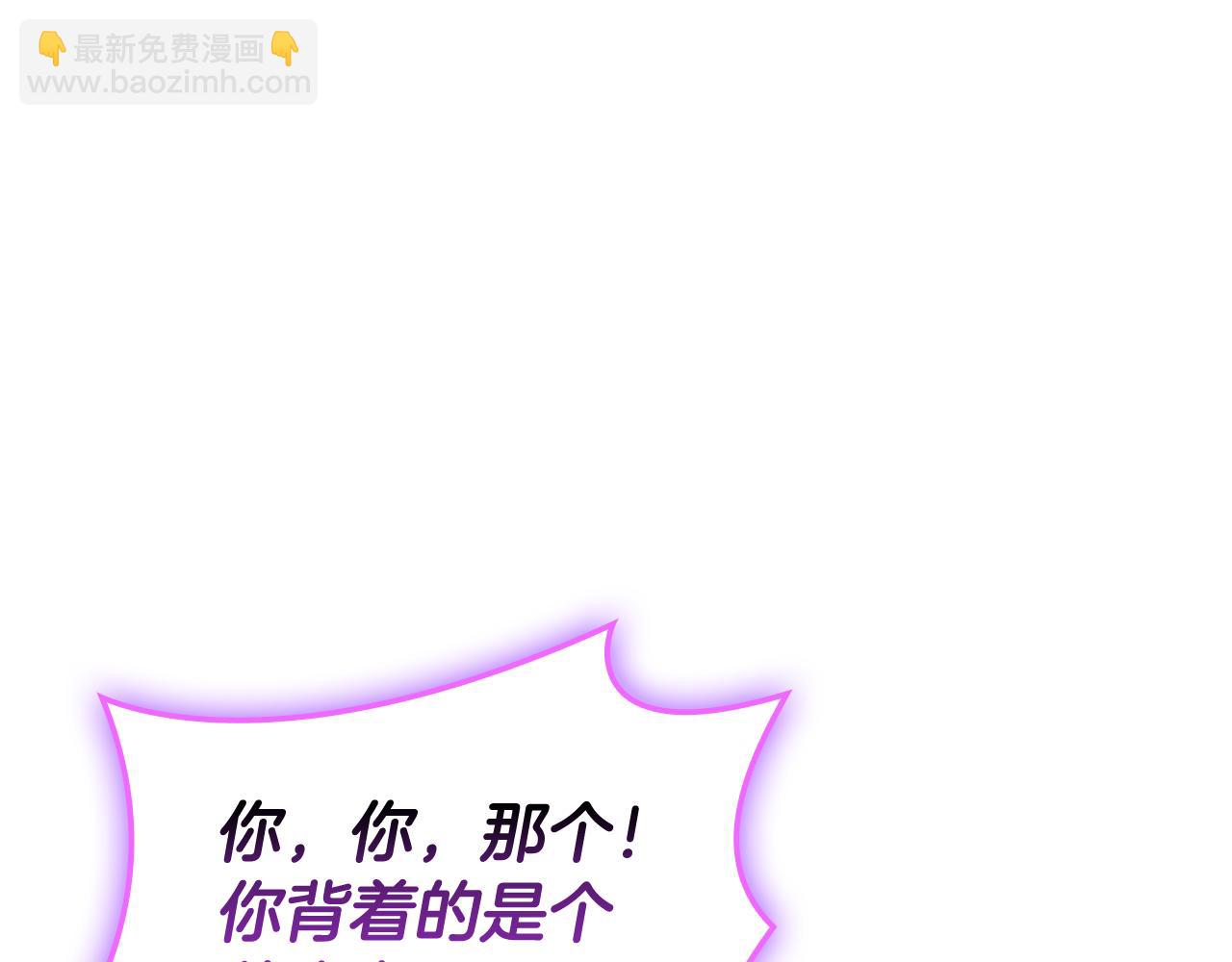 災難級英雄歸來 - 第125話 新聖神？(6/7) - 8