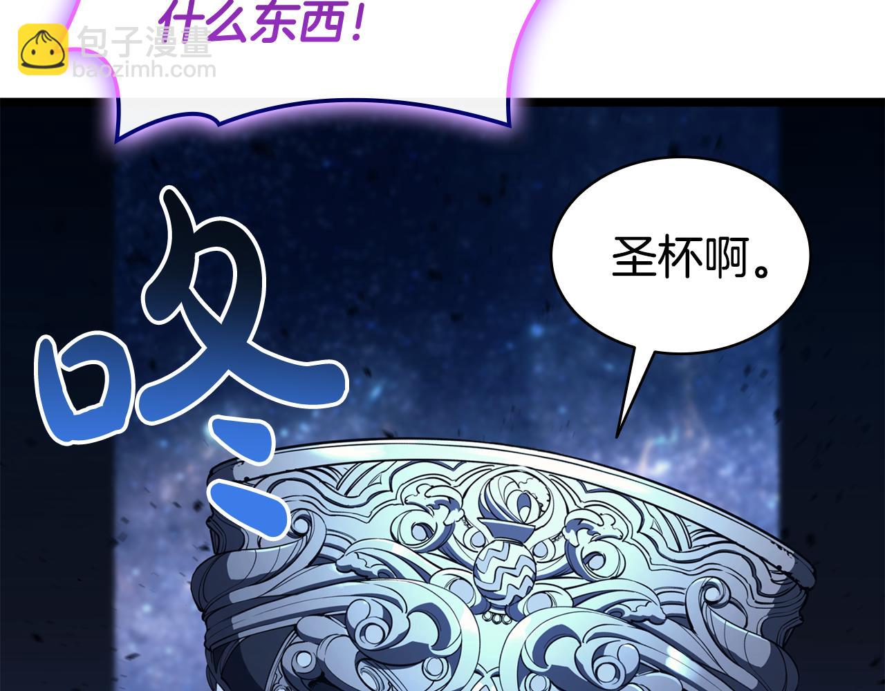 災難級英雄歸來 - 第125話 新聖神？(6/7) - 1