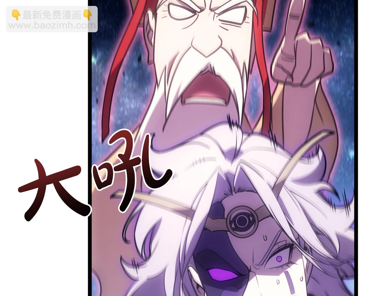 災難級英雄歸來 - 第125話 新聖神？(6/7) - 5