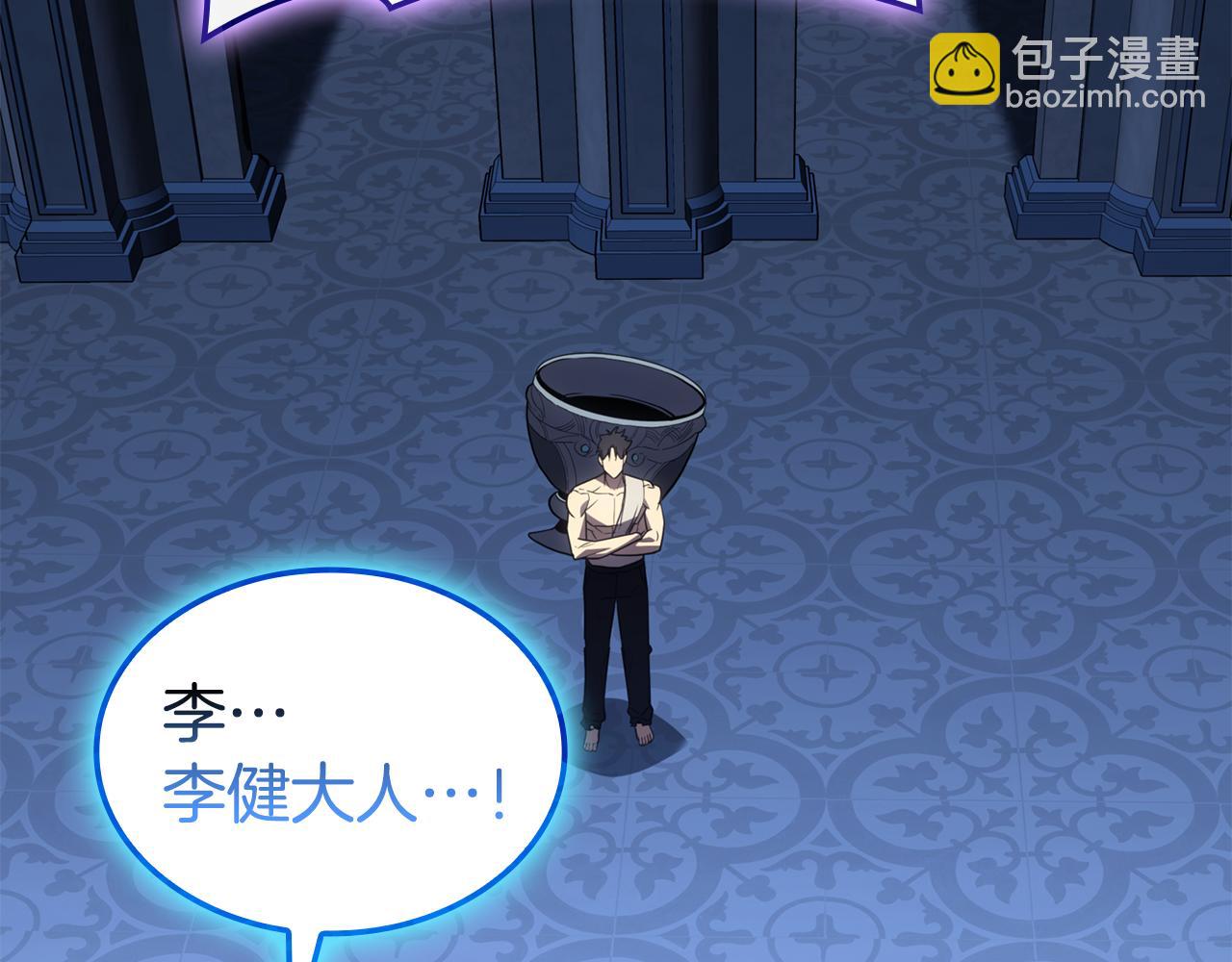 災難級英雄歸來 - 第125話 新聖神？(6/7) - 1