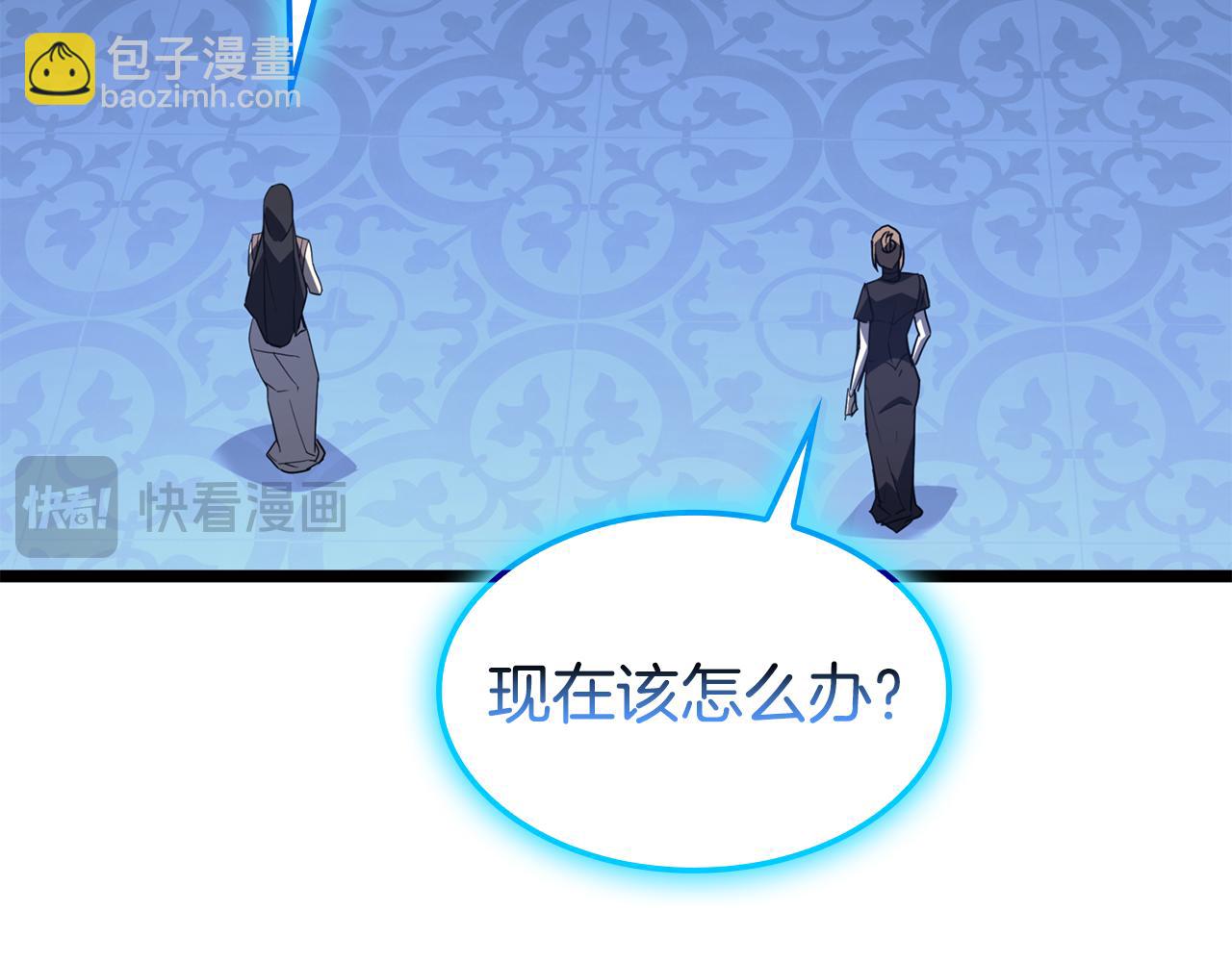 災難級英雄歸來 - 第125話 新聖神？(6/7) - 2