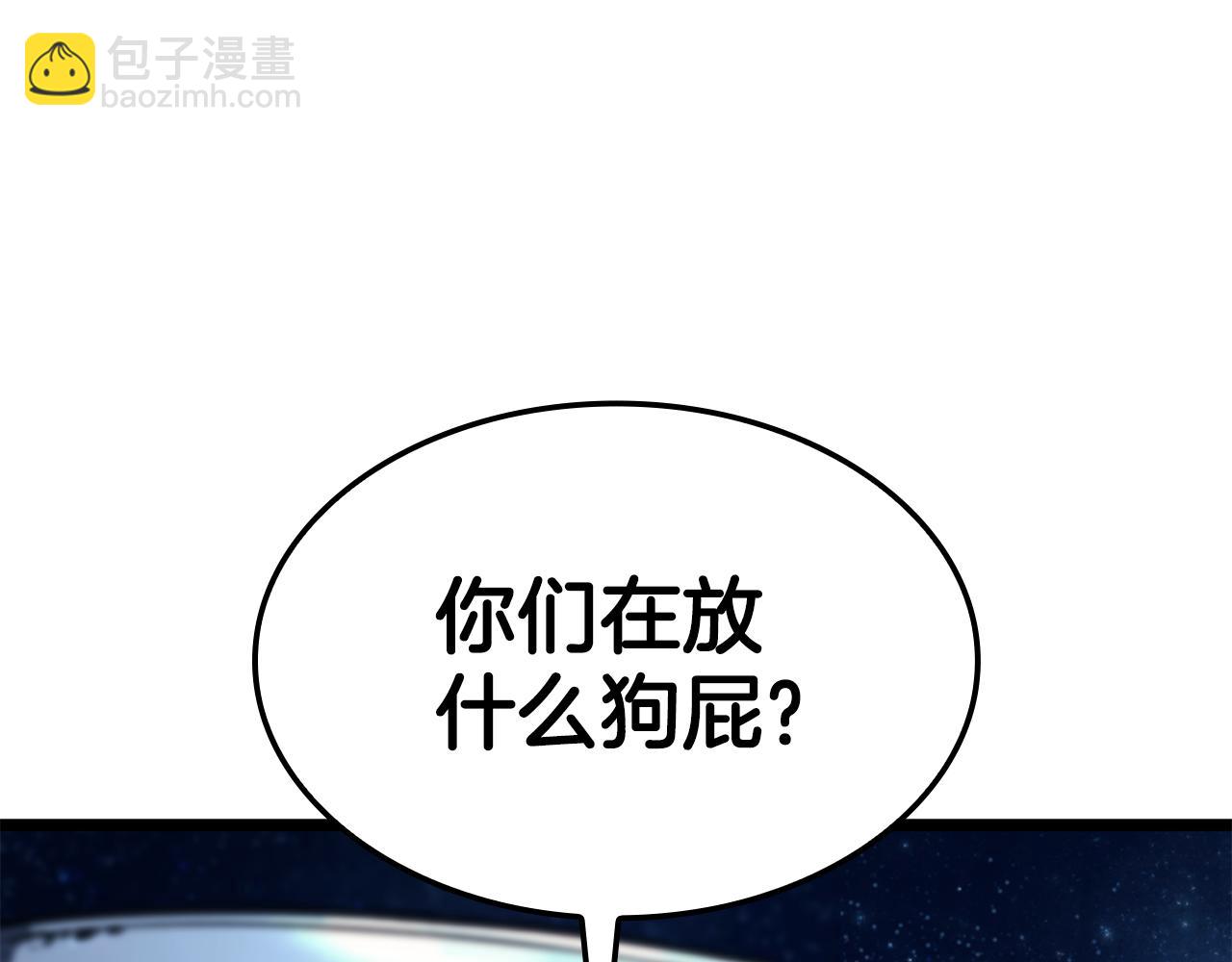 災難級英雄歸來 - 第125話 新聖神？(6/7) - 4