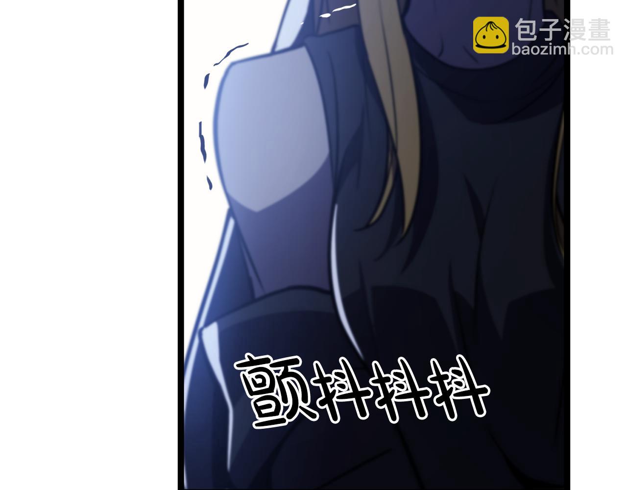 災難級英雄歸來 - 第125話 新聖神？(6/7) - 8