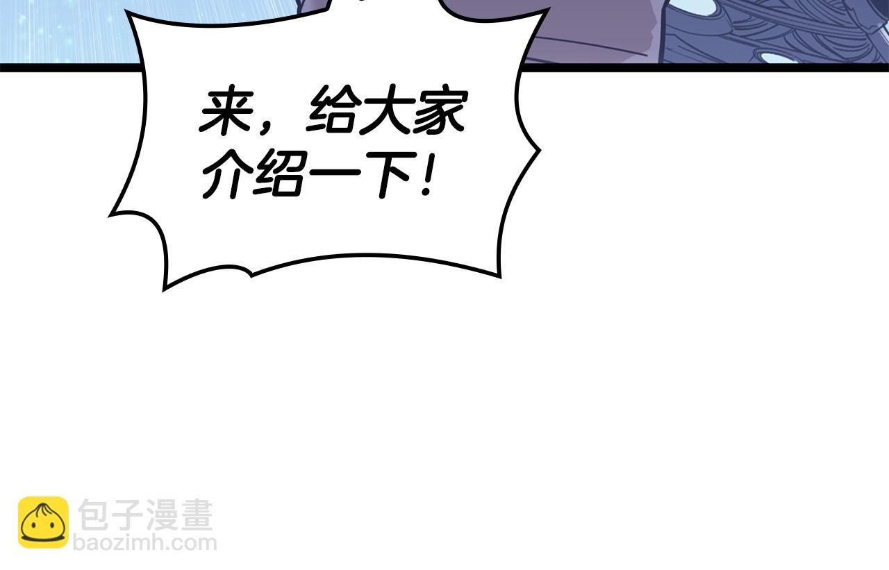 災難級英雄歸來 - 第125話 新聖神？(6/7) - 5