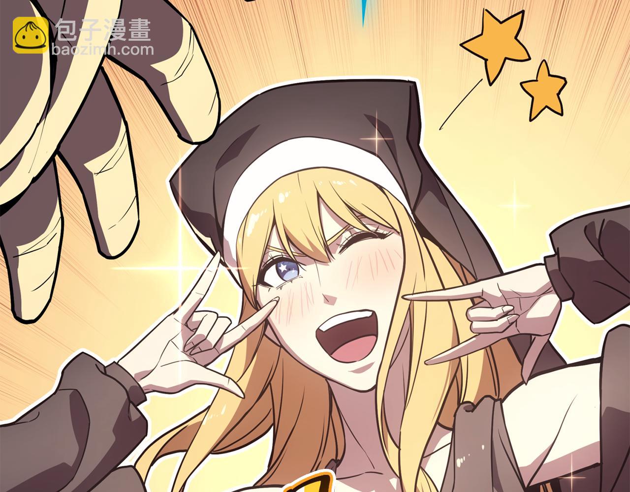 災難級英雄歸來 - 第125話 新聖神？(6/7) - 1