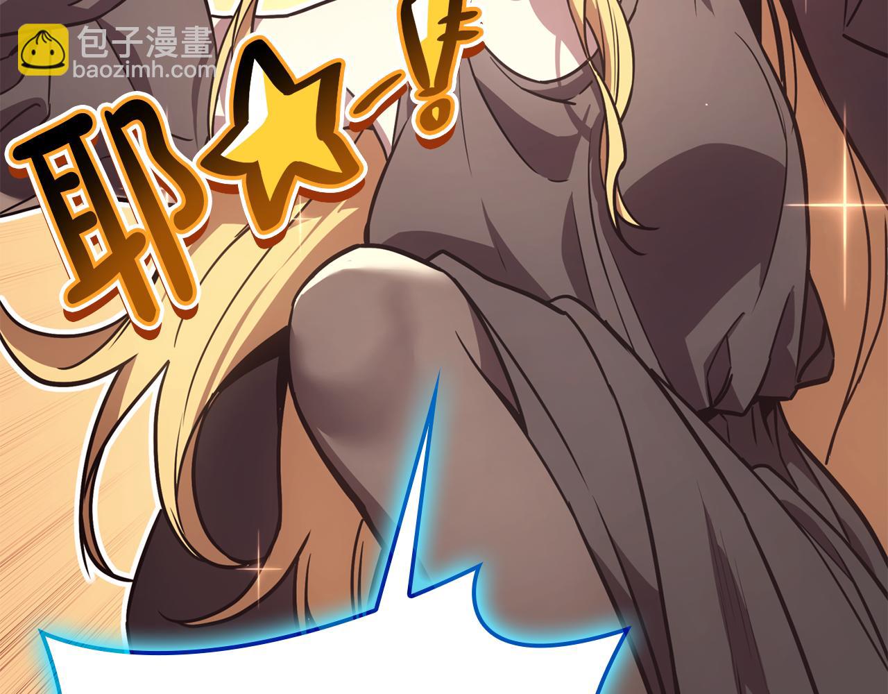 災難級英雄歸來 - 第125話 新聖神？(6/7) - 2