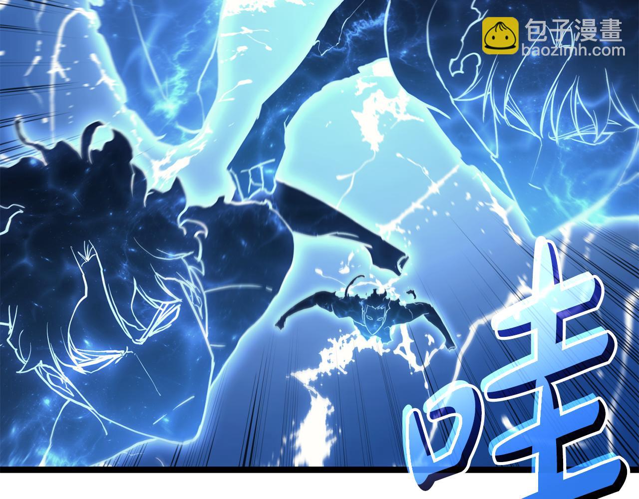 災難級英雄歸來 - 第125話 新聖神？(1/7) - 3