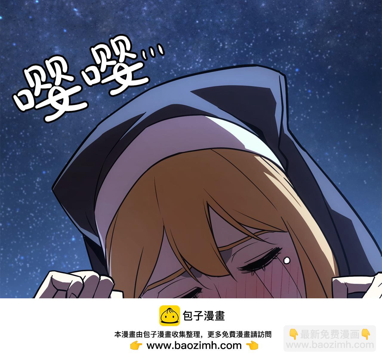 災難級英雄歸來 - 第125話 新聖神？(6/7) - 6