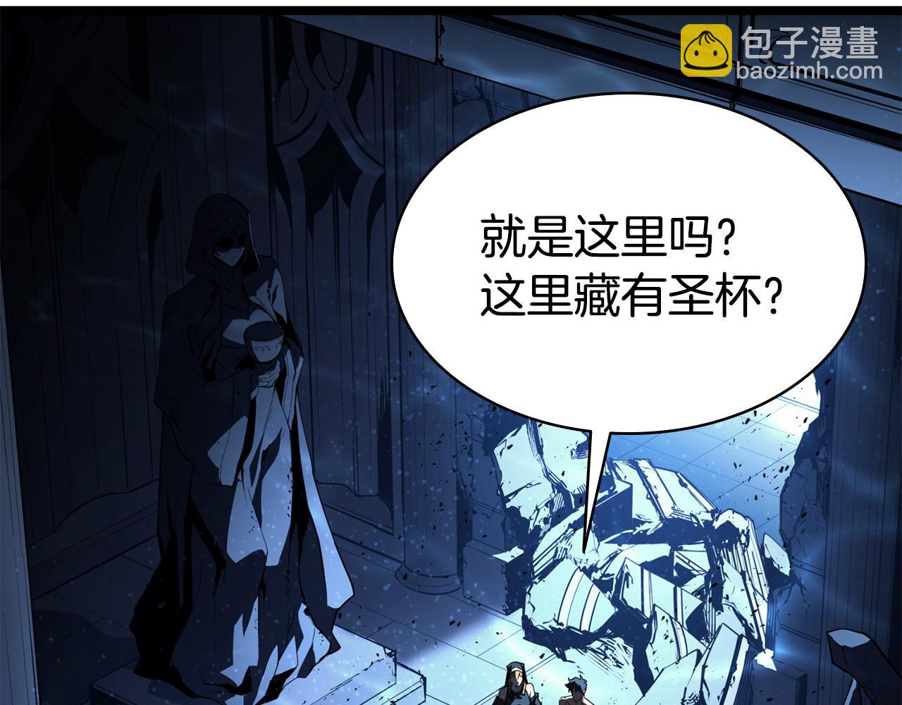 災難級英雄歸來 - 第125話 新聖神？(1/7) - 4