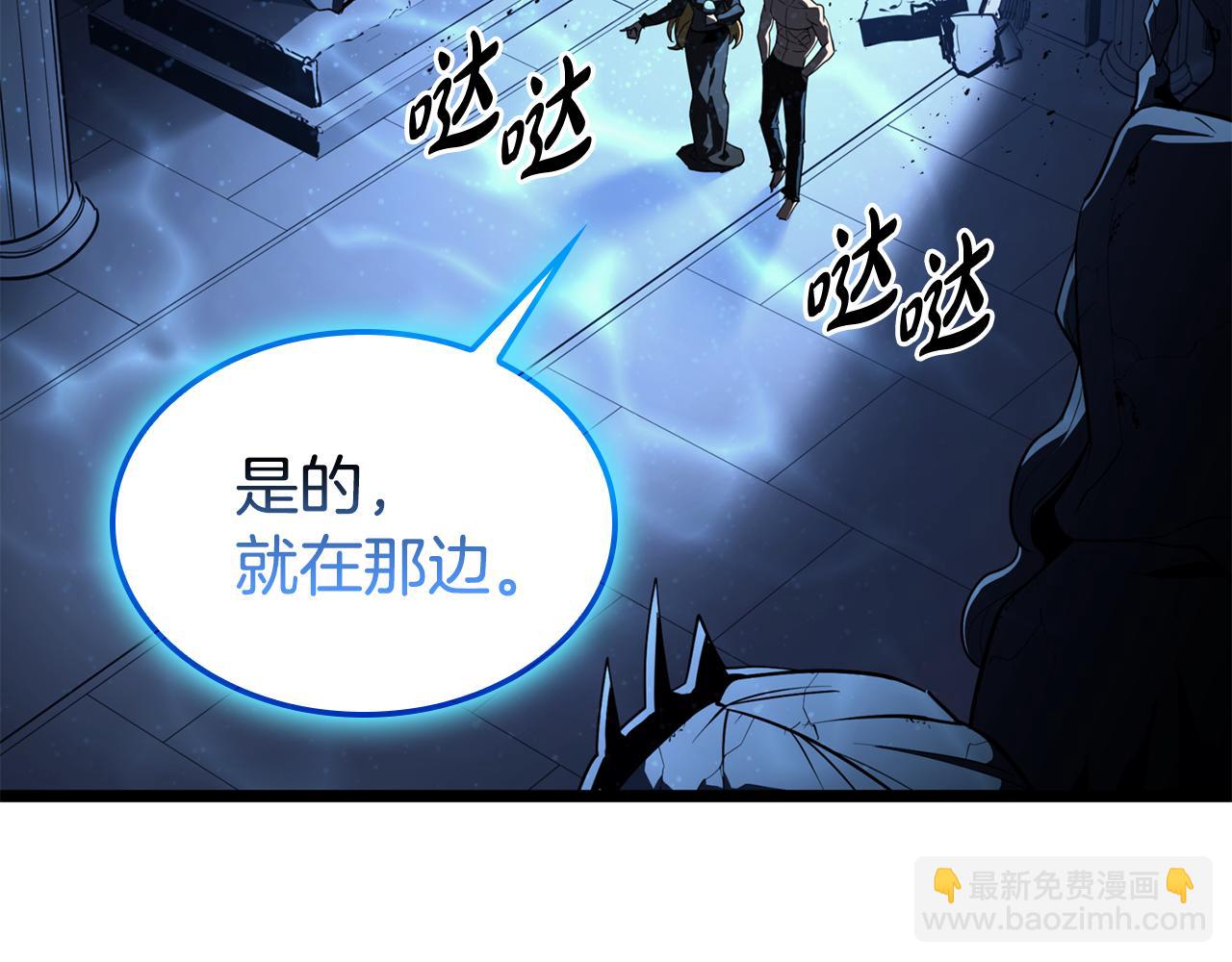 災難級英雄歸來 - 第125話 新聖神？(1/7) - 5