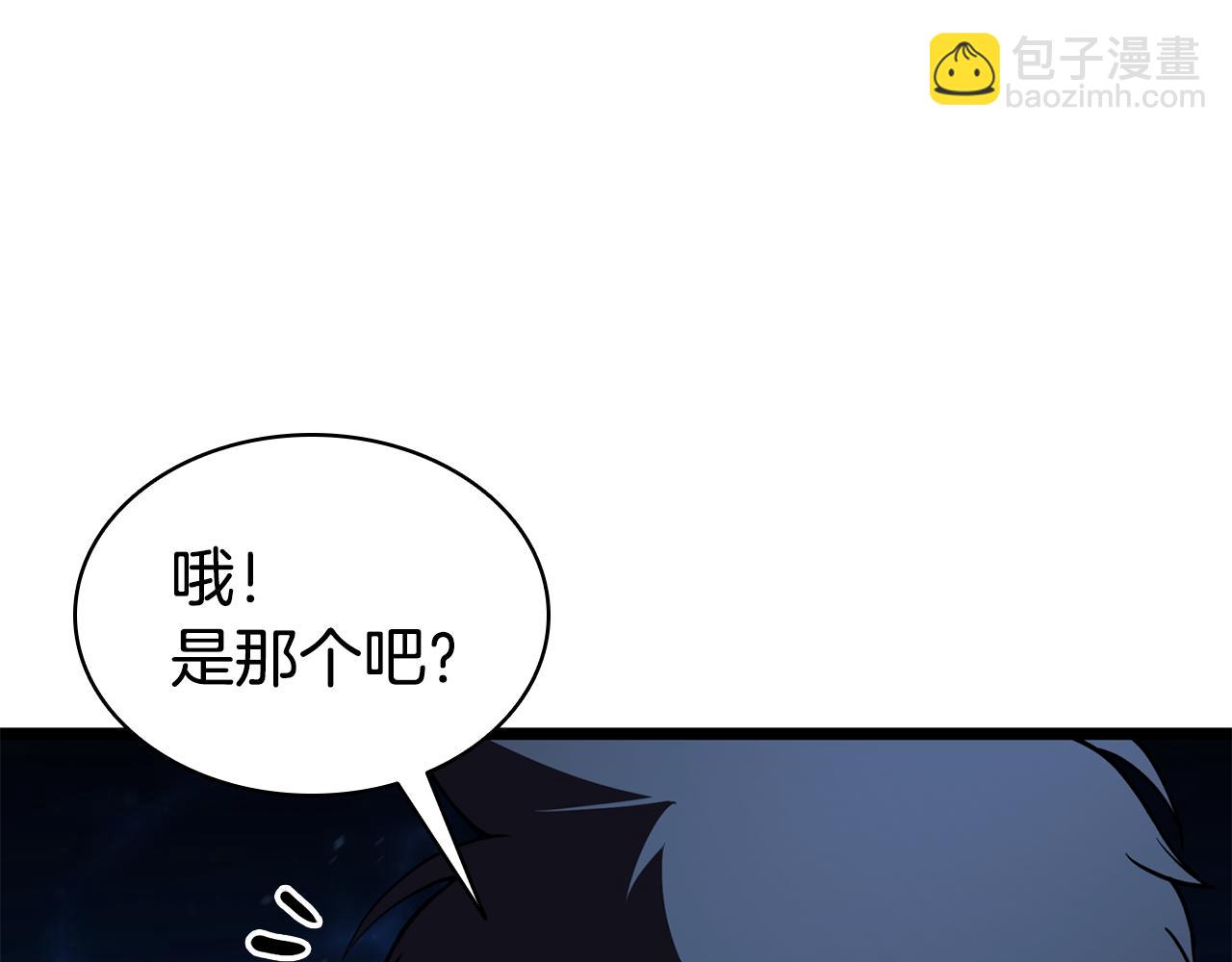 災難級英雄歸來 - 第125話 新聖神？(1/7) - 7