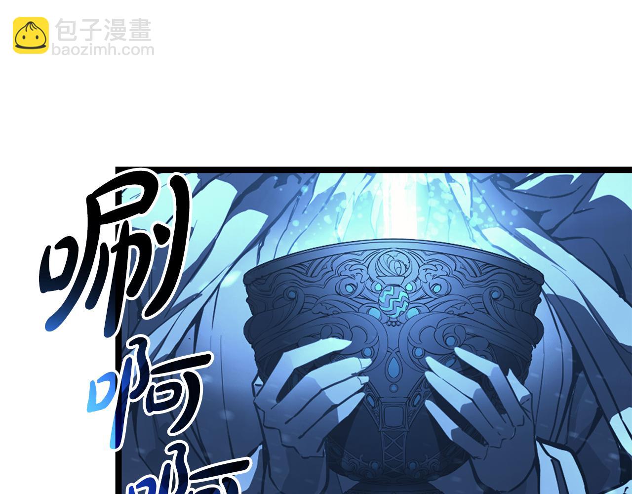 災難級英雄歸來 - 第125話 新聖神？(1/7) - 2