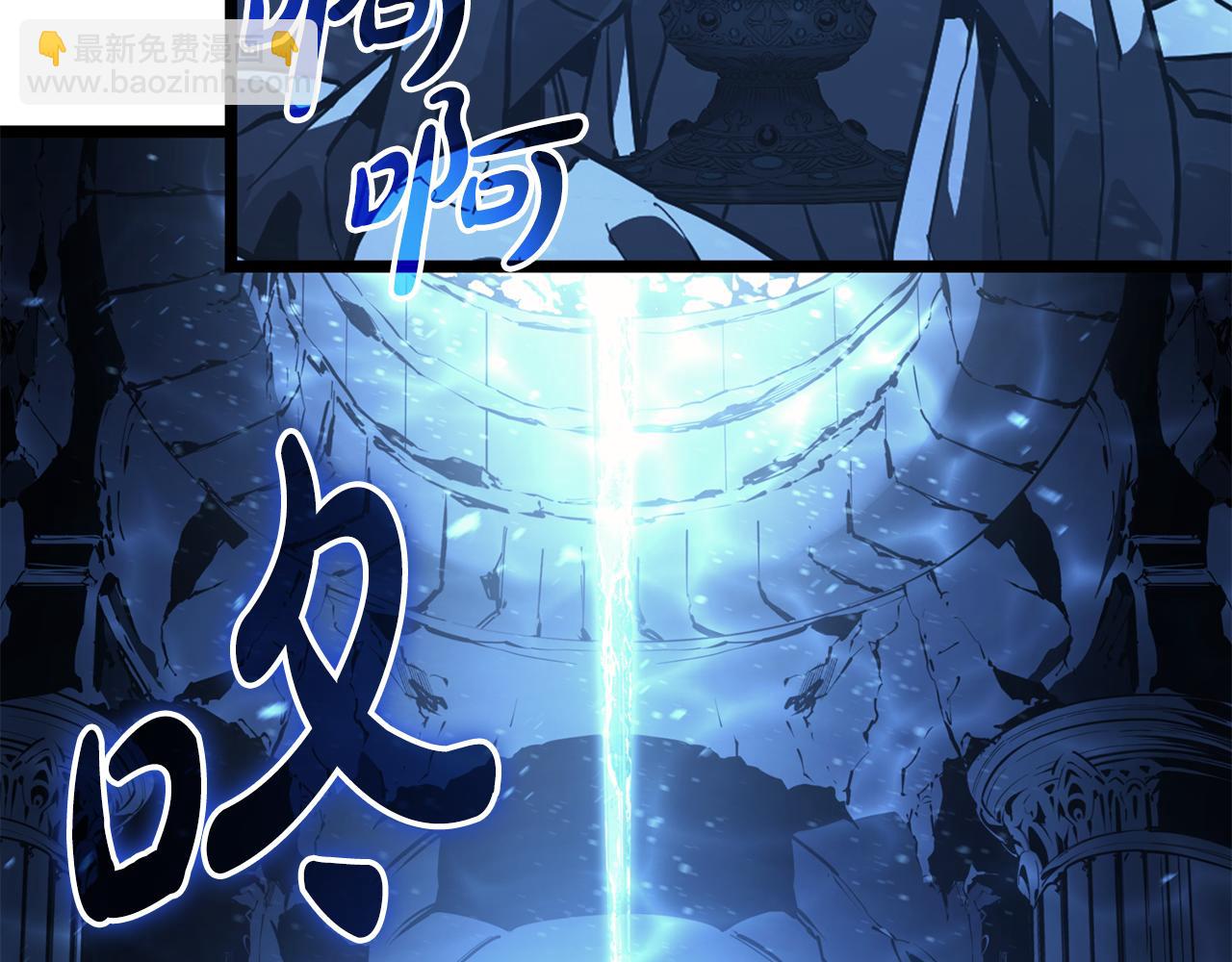 災難級英雄歸來 - 第125話 新聖神？(1/7) - 3