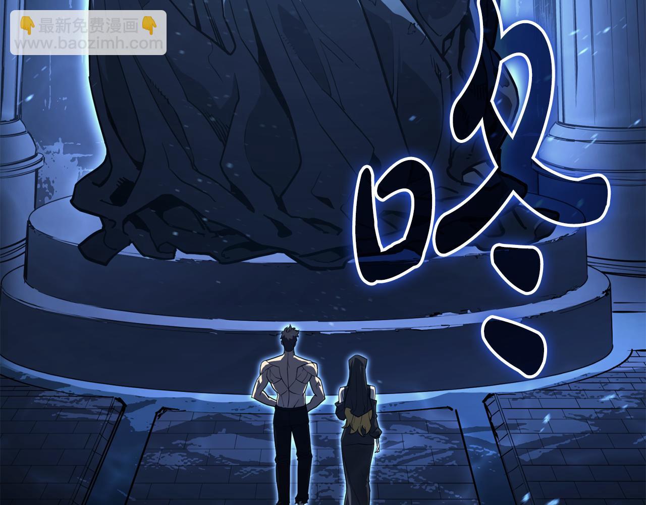 災難級英雄歸來 - 第125話 新聖神？(1/7) - 5