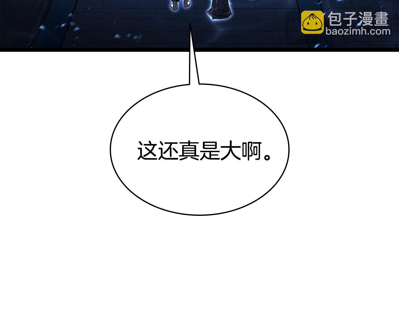 災難級英雄歸來 - 第125話 新聖神？(1/7) - 6