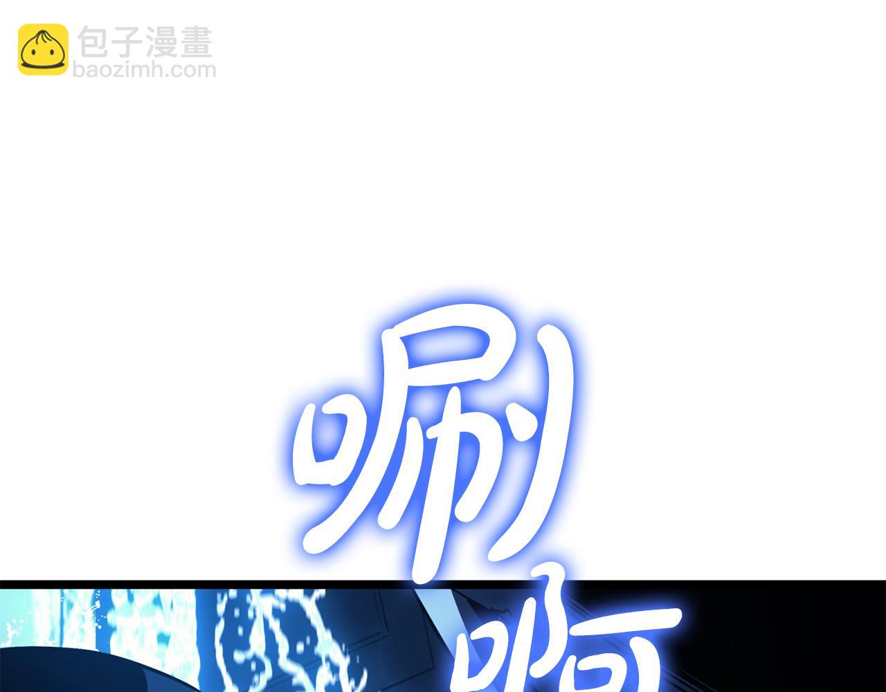 災難級英雄歸來 - 第125話 新聖神？(1/7) - 8