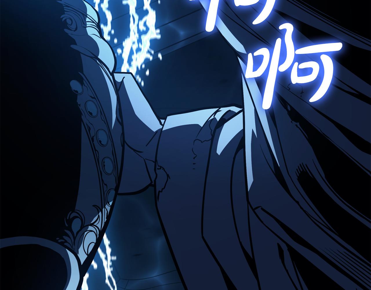 災難級英雄歸來 - 第125話 新聖神？(1/7) - 1