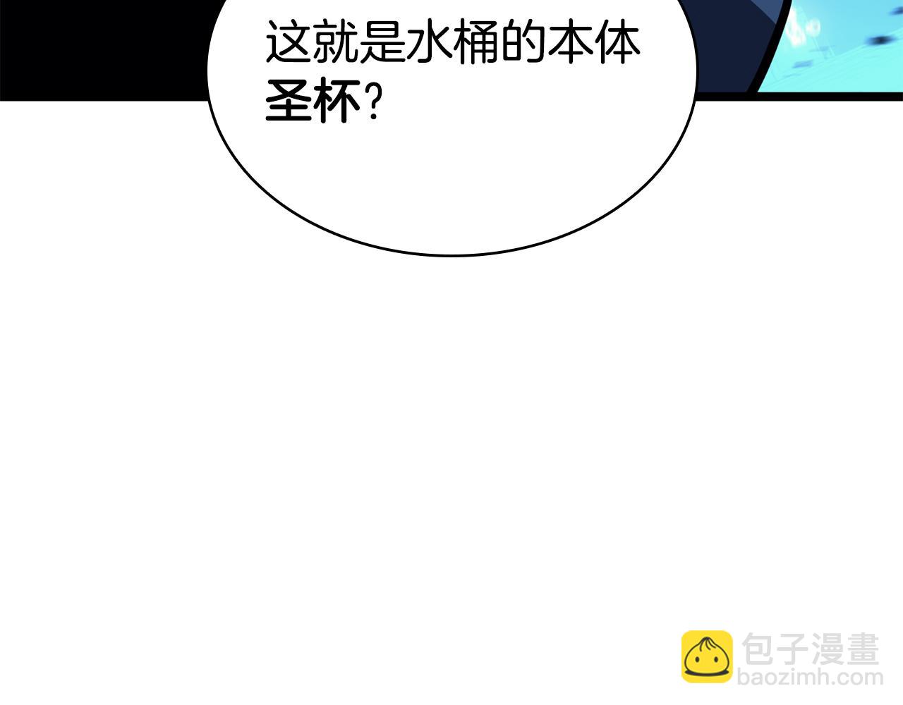 災難級英雄歸來 - 第125話 新聖神？(2/7) - 6