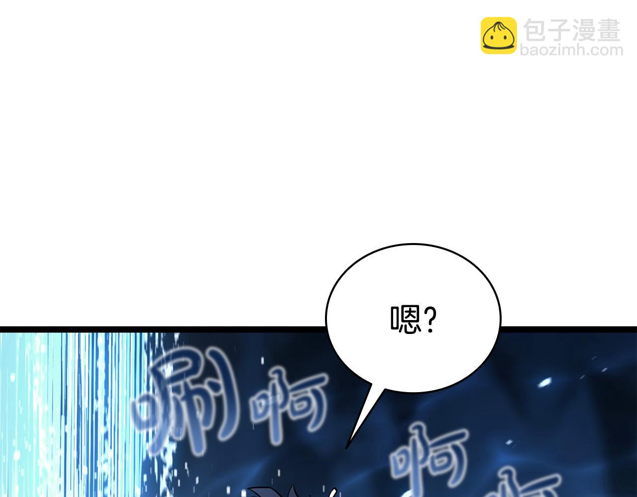 災難級英雄歸來 - 第125話 新聖神？(2/7) - 7