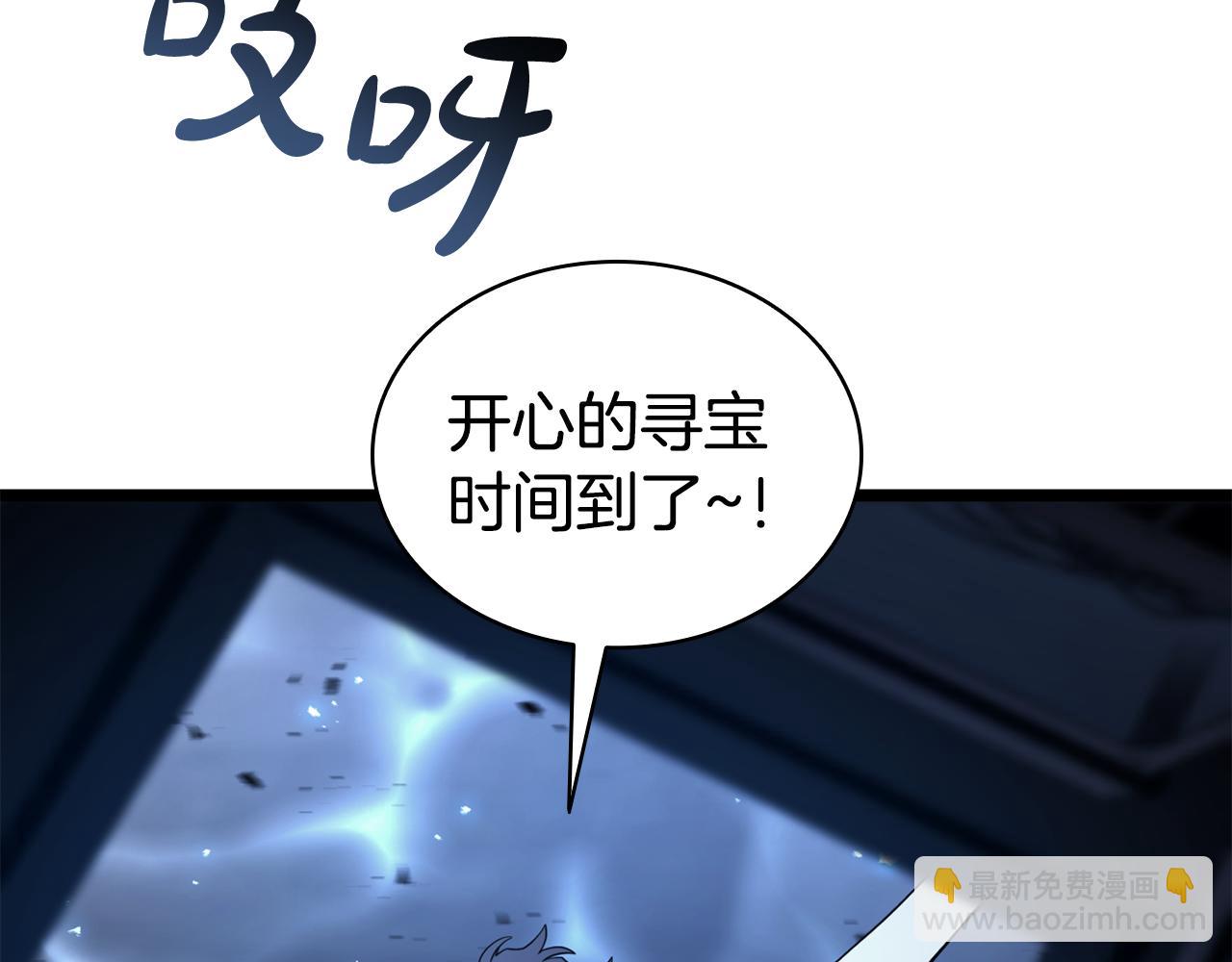 災難級英雄歸來 - 第125話 新聖神？(2/7) - 5