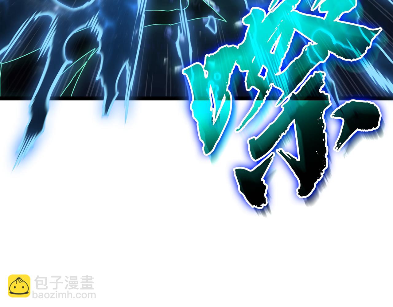 災難級英雄歸來 - 第125話 新聖神？(1/7) - 7