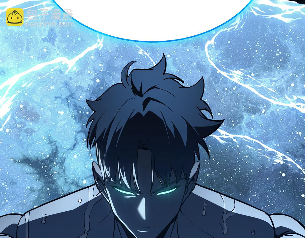 災難級英雄歸來 - 第125話 新聖神？(2/7) - 7