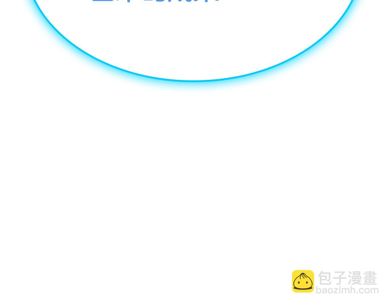 災難級英雄歸來 - 第125話 新聖神？(2/7) - 3