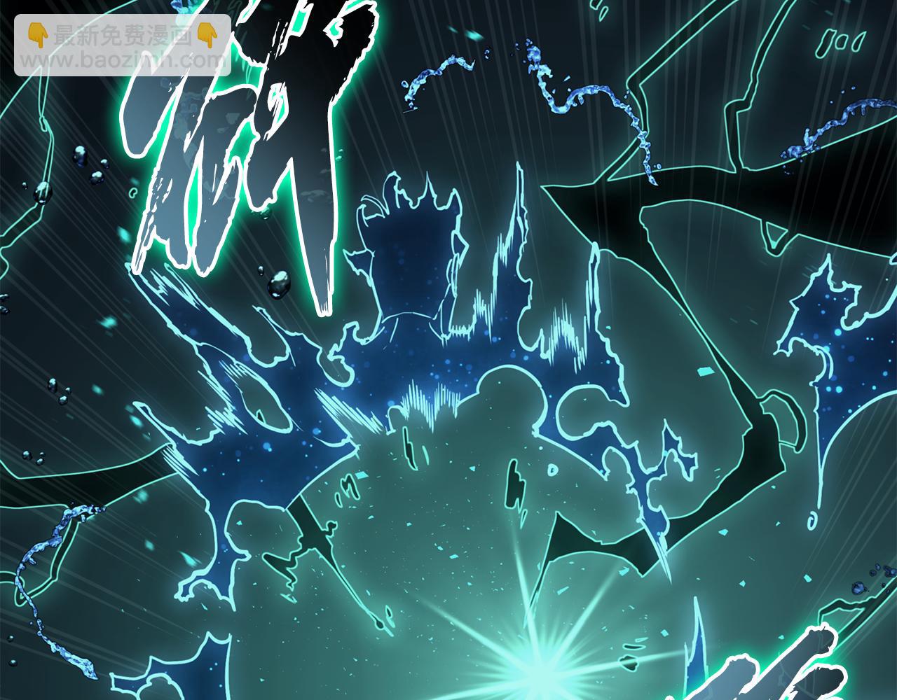 災難級英雄歸來 - 第125話 新聖神？(1/7) - 1