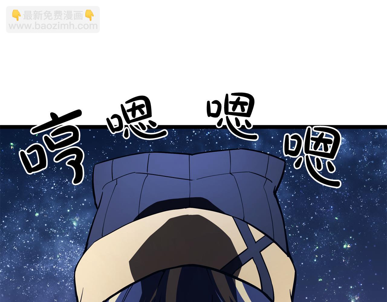 災難級英雄歸來 - 第125話 新聖神？(2/7) - 4