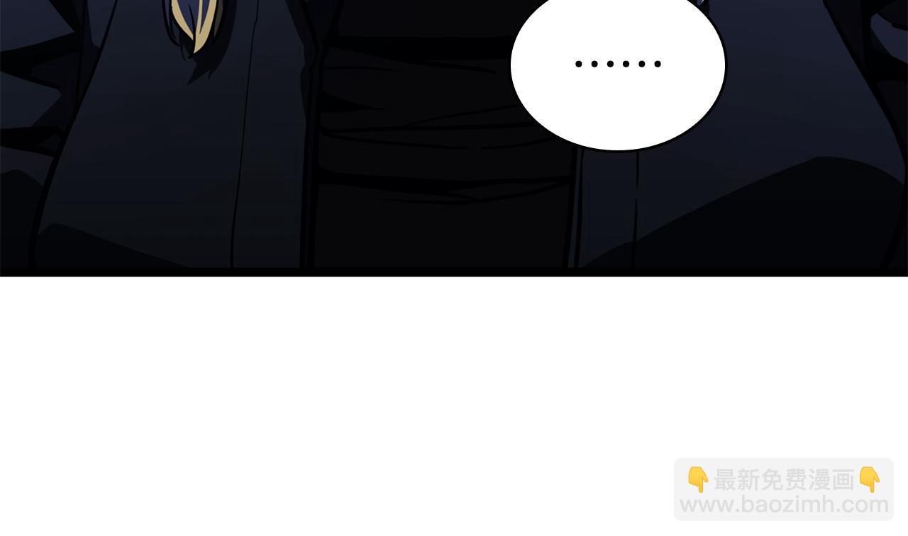 災難級英雄歸來 - 第125話 新聖神？(2/7) - 6