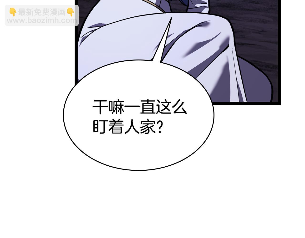 災難級英雄歸來 - 第125話 新聖神？(2/7) - 1