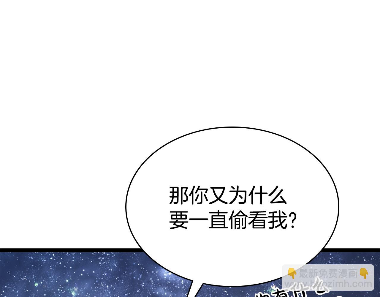 災難級英雄歸來 - 第125話 新聖神？(2/7) - 2