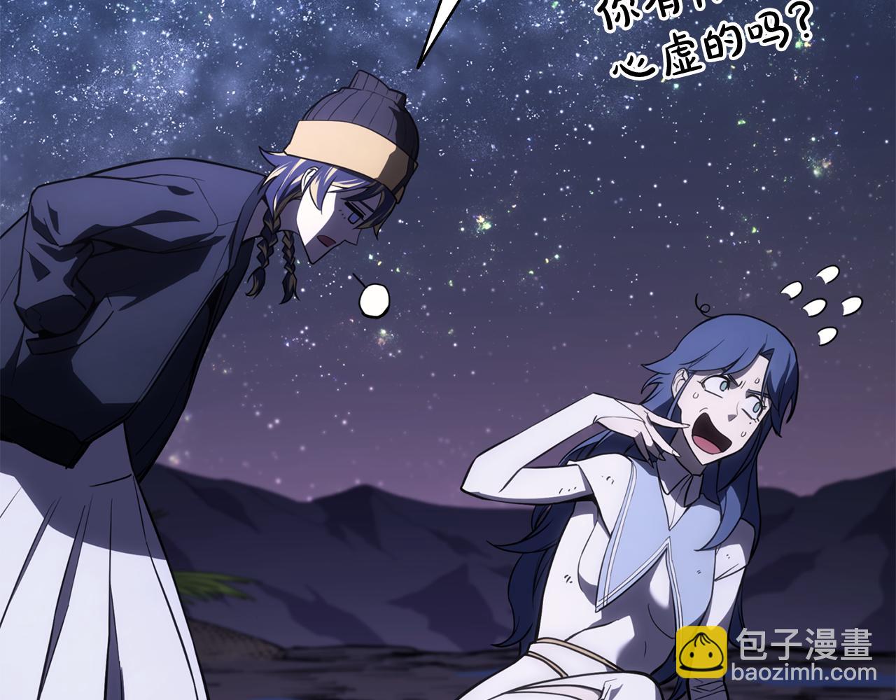 災難級英雄歸來 - 第125話 新聖神？(2/7) - 3