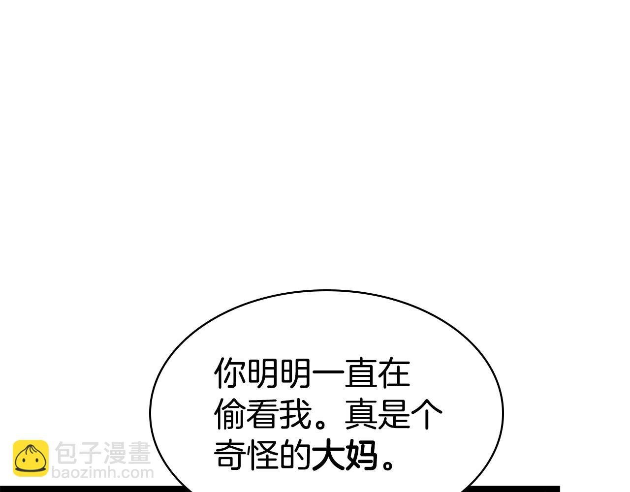 災難級英雄歸來 - 第125話 新聖神？(2/7) - 5