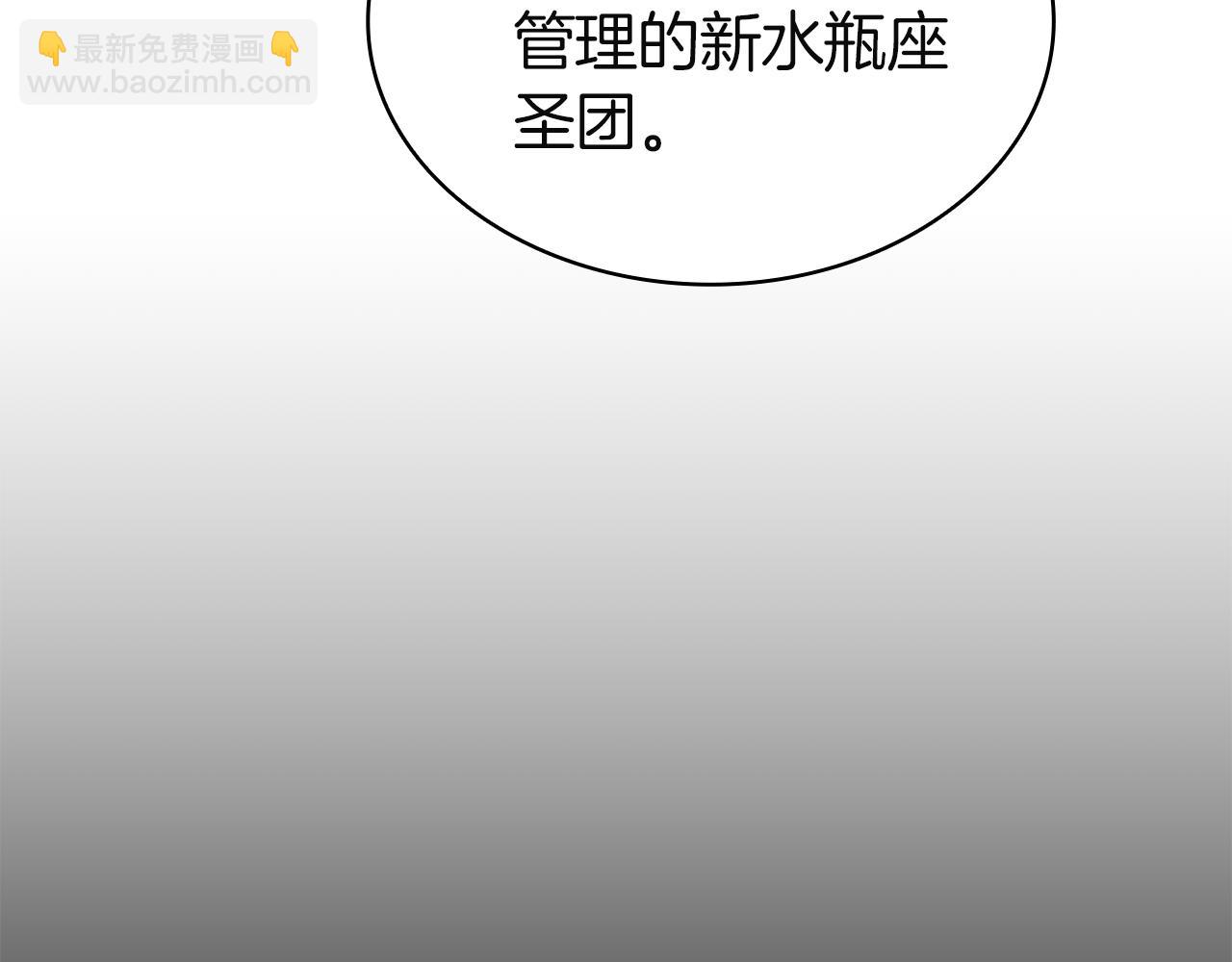 災難級英雄歸來 - 第127話 未來的計劃(3/7) - 8