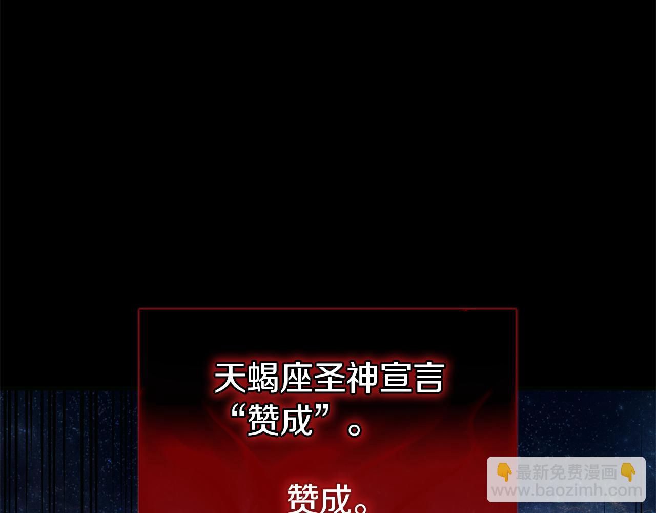 災難級英雄歸來 - 第127話 未來的計劃(3/7) - 5