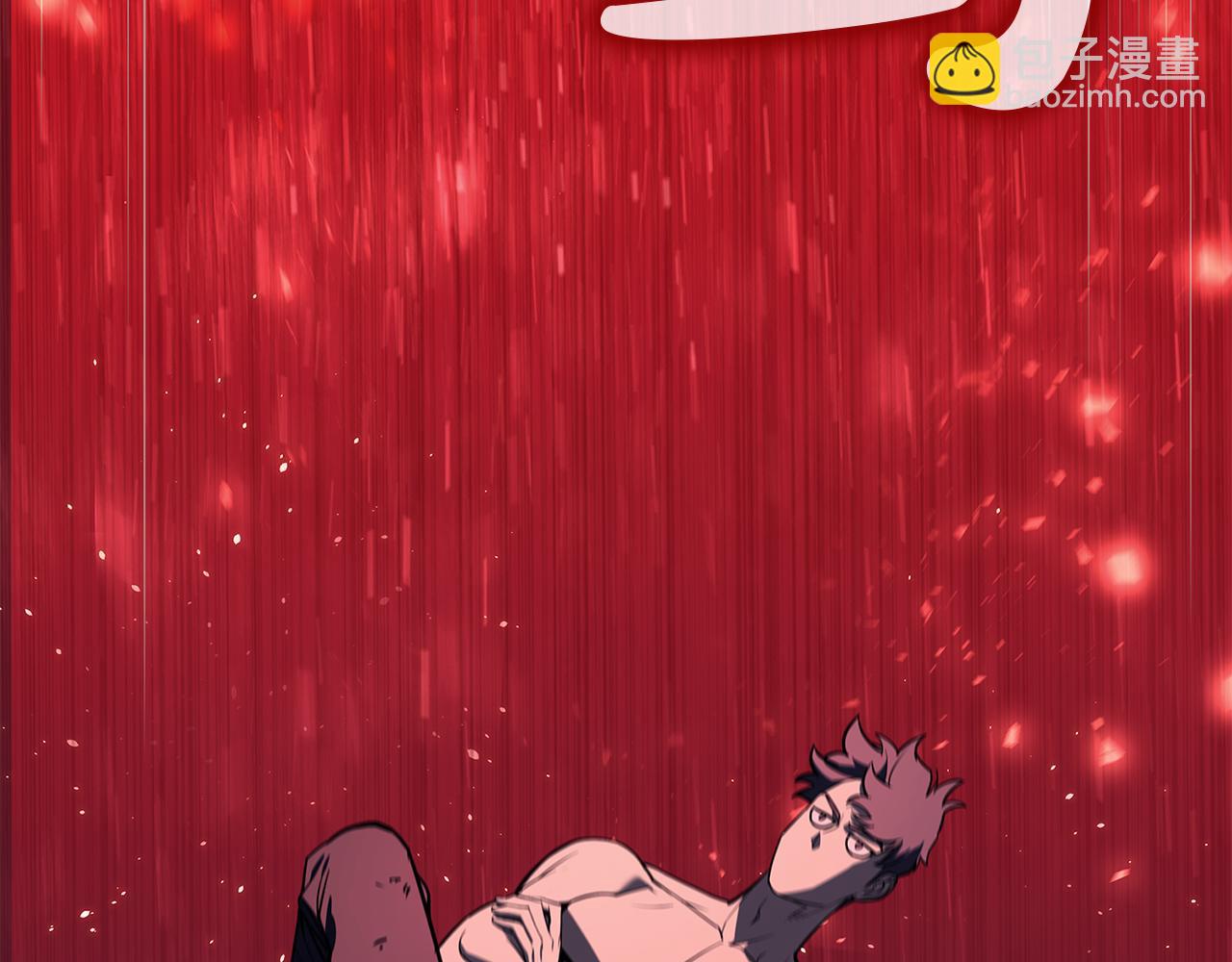 災難級英雄歸來 - 第127話 未來的計劃(1/7) - 4