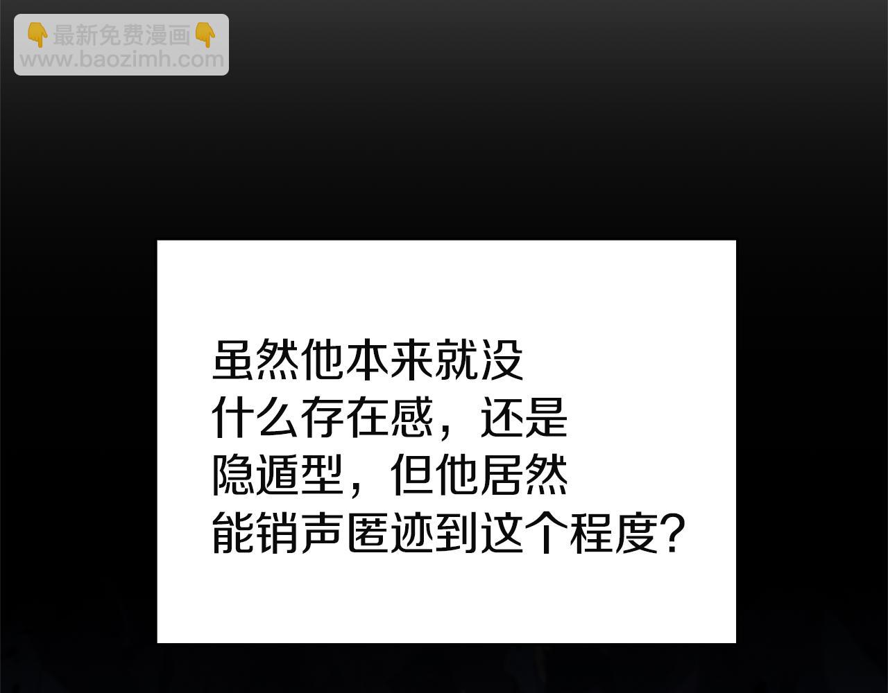 災難級英雄歸來 - 第127話 未來的計劃(3/7) - 1