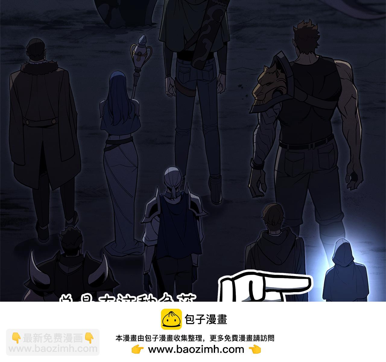 災難級英雄歸來 - 第127話 未來的計劃(3/7) - 3