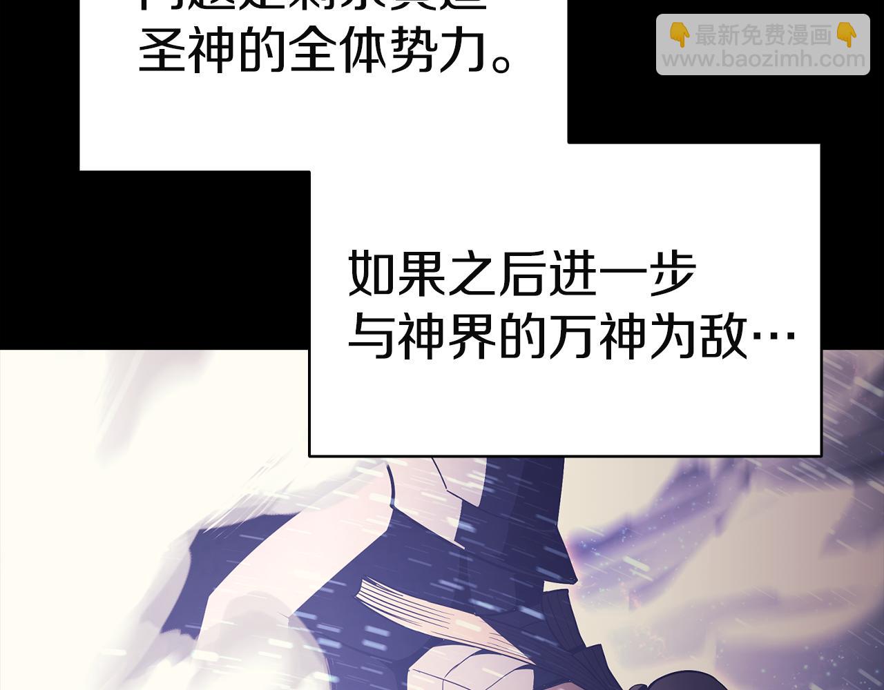 災難級英雄歸來 - 第127話 未來的計劃(3/7) - 1