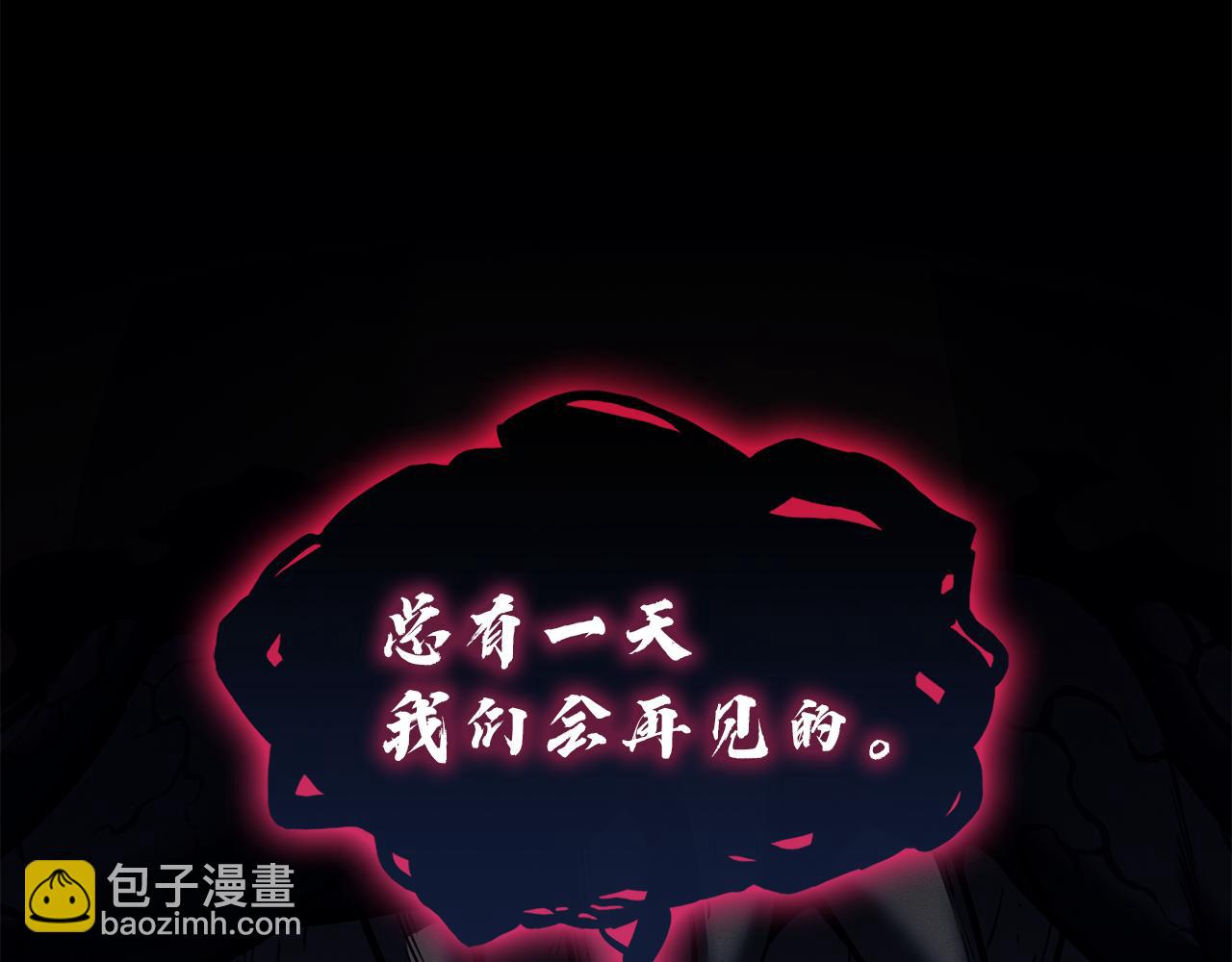 災難級英雄歸來 - 第127話 未來的計劃(4/7) - 2