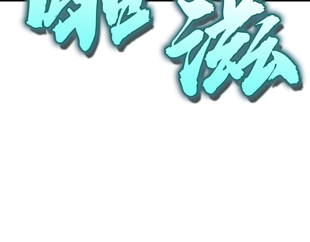 災難級英雄歸來 - 第127話 未來的計劃(4/7) - 8