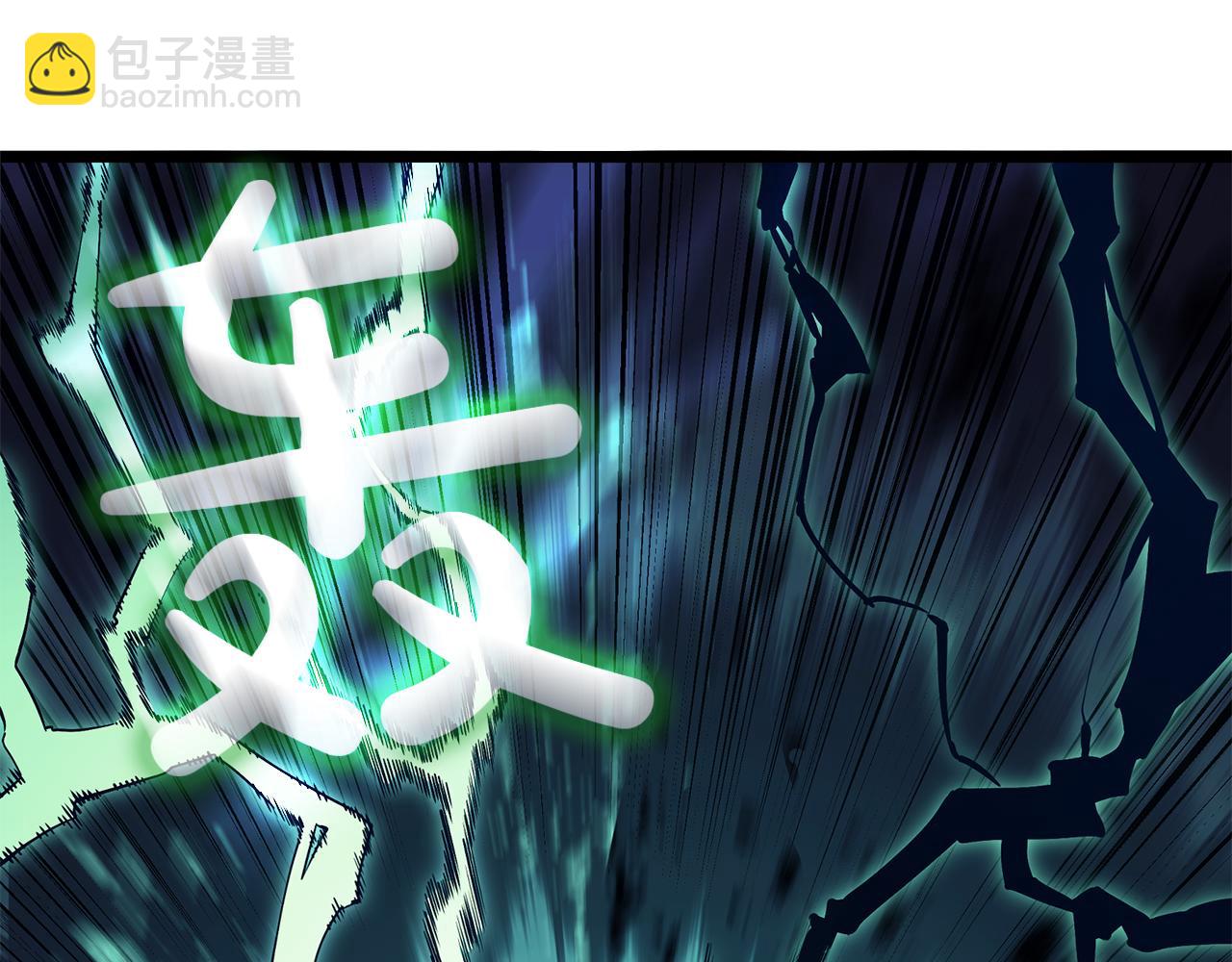 災難級英雄歸來 - 第127話 未來的計劃(4/7) - 3